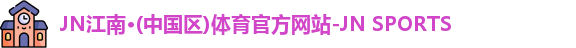 MILE米乐(集团)