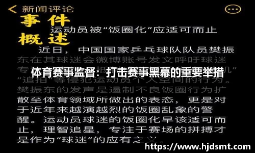 米乐国际奥委会允许俄罗斯、白俄罗斯运动员以中立个人身份参加米兰冬奥会